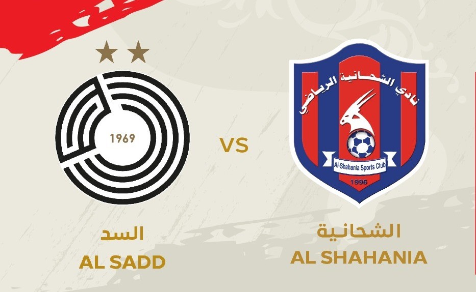 مباراة الشحانية والسد اليوم في الدوري القطري