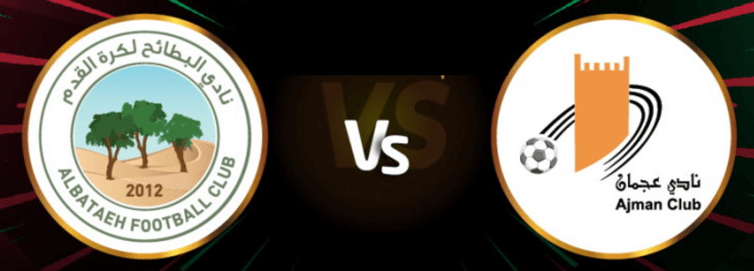 مباراة عجمان والبطائح اليوم في الدوري الإماراتي للمحترفين